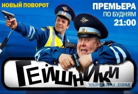 Фотожаба: Про ГАИ
