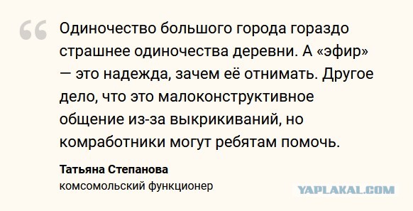 Советский Clubhouse: Как «телефонный эфир» 20 лет объединял жителей Союза