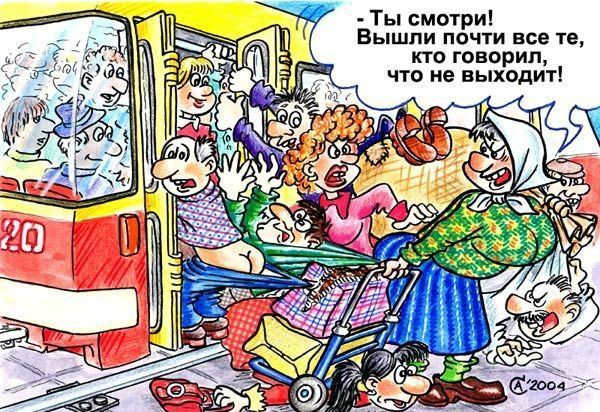 Кто как относится к СССР