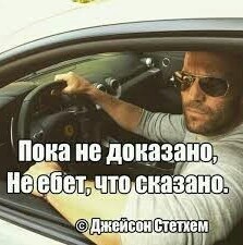 Этот парень фигни не скажет!