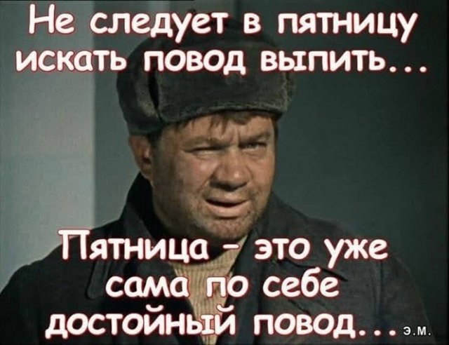 Алкопост 02.07.21