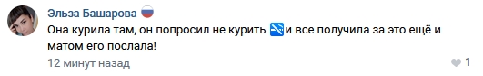 Урод-охранник в Челябинске
