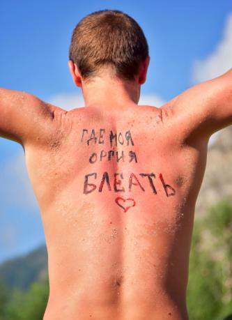 Скотсети и прочие интернеты 03.09.21