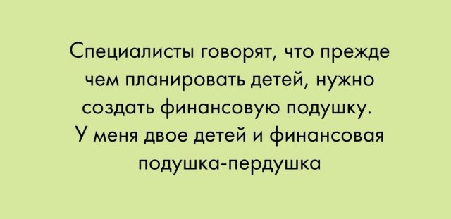 Картинки и мемы для настроения 28.10.2021