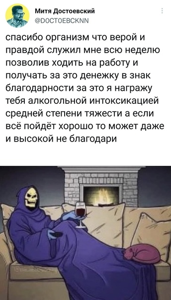 Алкопост 10.12.21