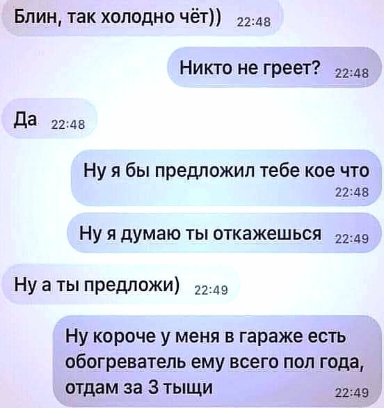 Картинки на выходные 25.12.21