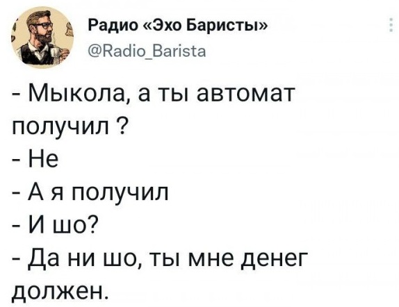 Киевский канибализм.