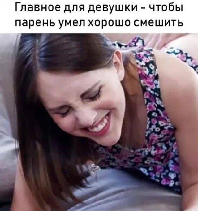 Картинки и мемы для настроения 31.03.2022