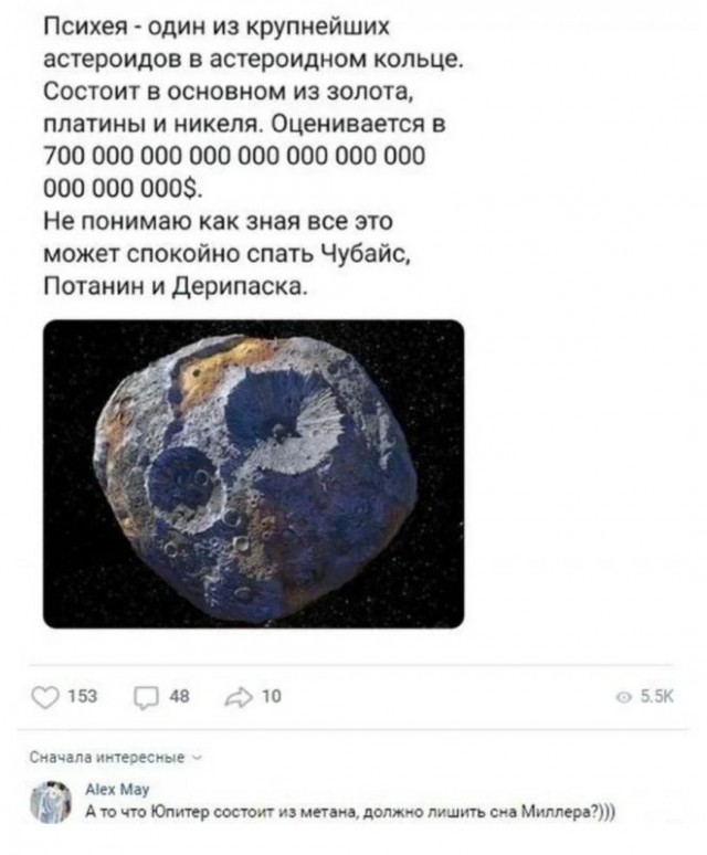 Так себе картинки 20.04.22
