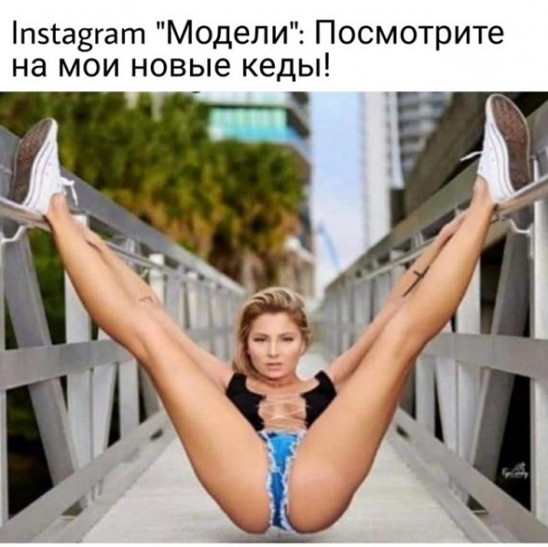 Картинки и мемы для настроения - 27