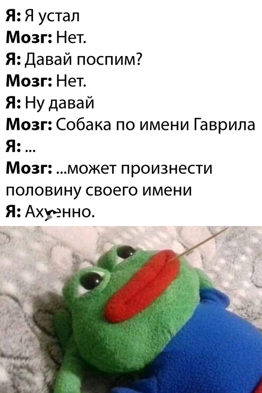 Картинки и мемы для настроения - 21
