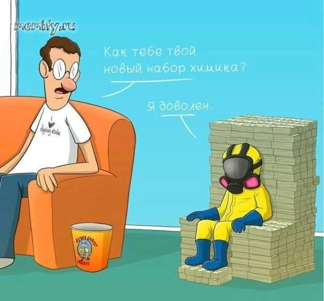 Картинки и мемы для настроения - 27