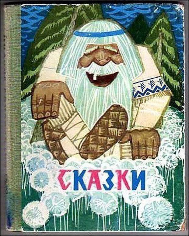 Фотографии из времен, когда ты верил в светлое будущее!