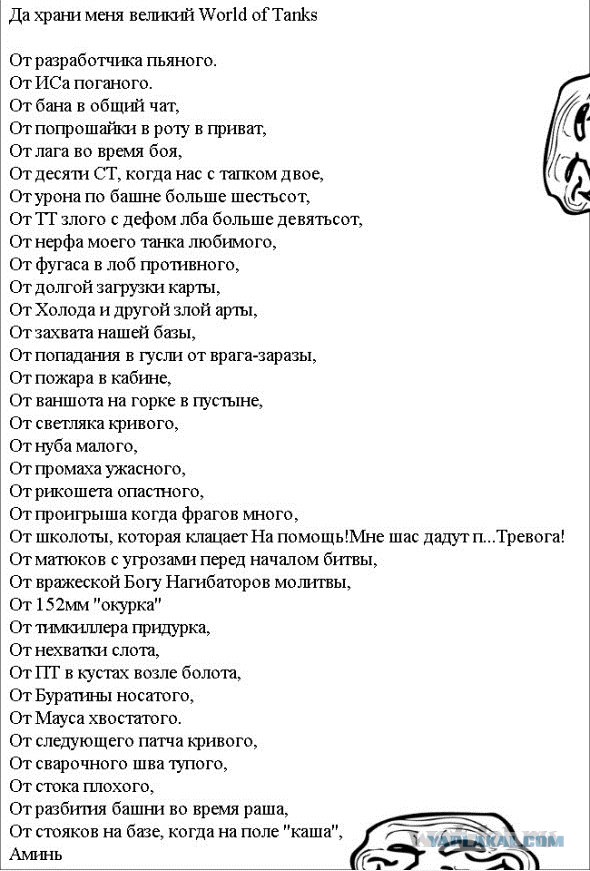 Wargaming