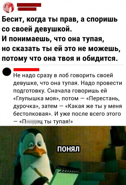 Так себе картинки 04.09.22