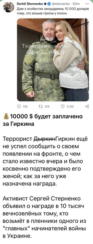 Херсон. Перегруппировка через 3..2..1...