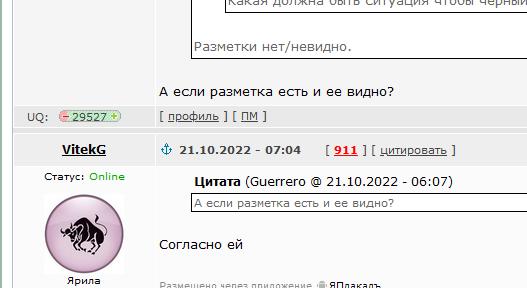 Шумский опять задачку подкинул