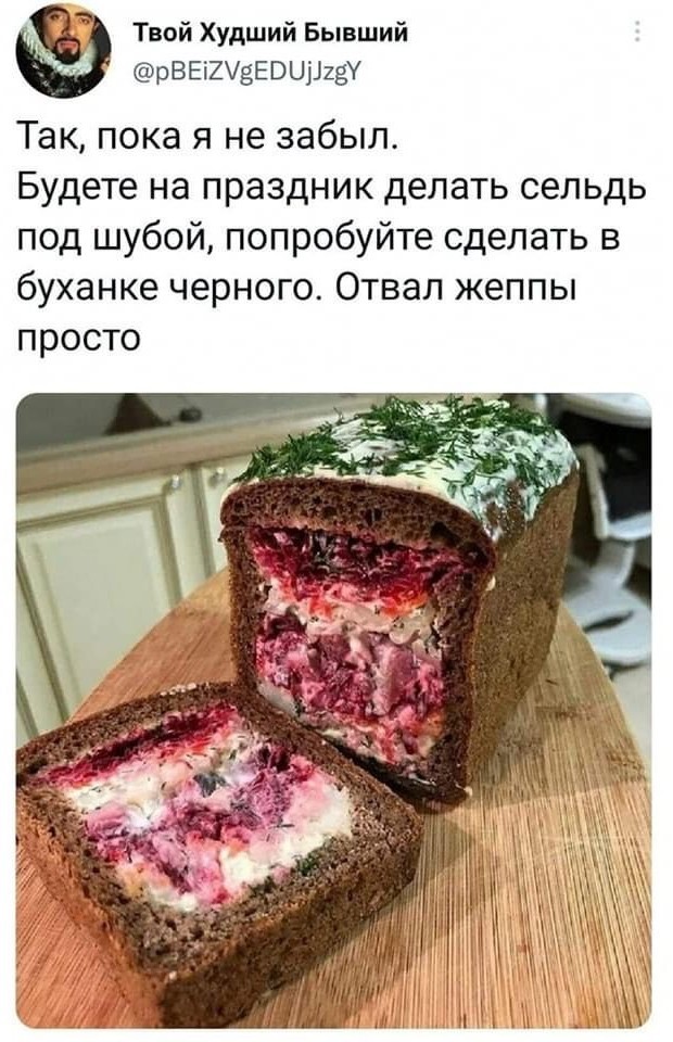 Народная меДИЧина 5010