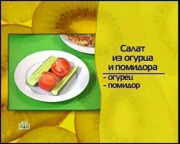 Так себе картинки 19.11.22