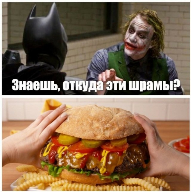 Картинки и мемы. Выходные близко...