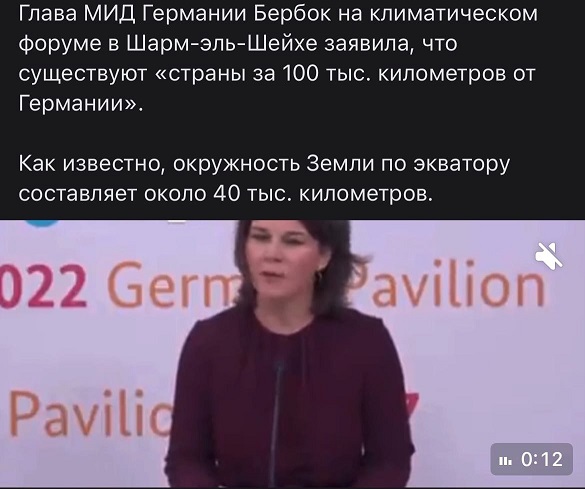 Победная поступь идиотизма по планете – том 2