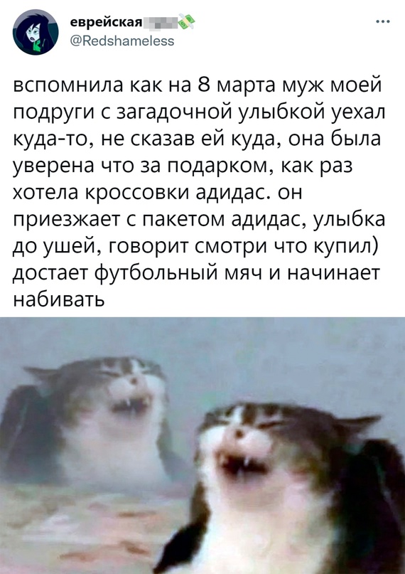Картинки и мемы для настроения - 133