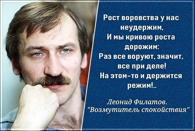 Гении живут недолго, к большому сожалению…Сегодня день рождения Леонида Филатова