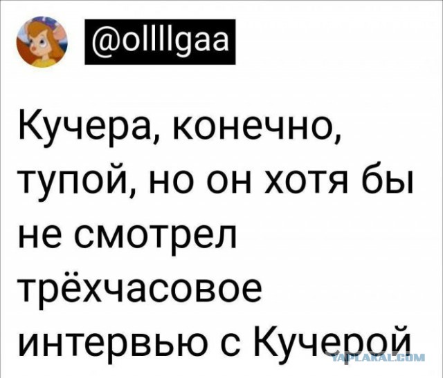 Картинки и мемы, всем хороших выходных