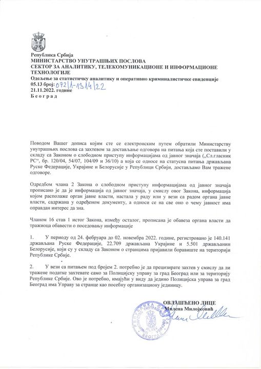Победная поступь идиотизма по планете – том 7