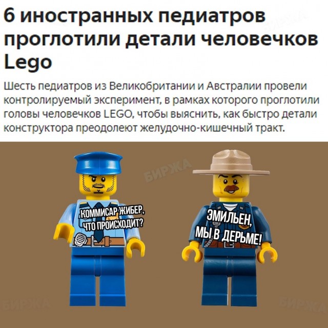 Картинки и мемы, всем хороших выходных