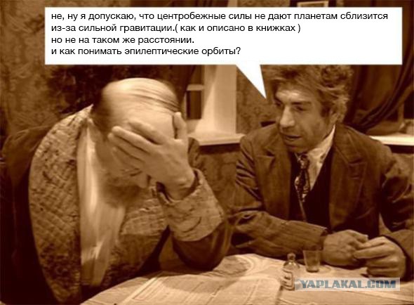 Невыгодные изобретения, которых боится мир