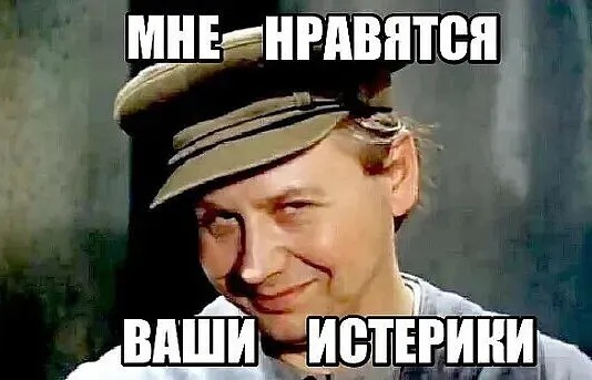 Перекрёсток дураков