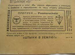 Россияне! Политрук вам лжёт!