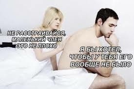 Проверим зрение?