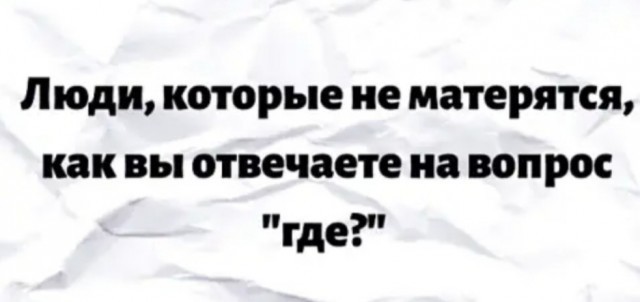 Нуштош 22.03.2023