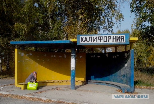 Калифорния объявляет дефолт по долгу в размере 18,5 миллиардов долларов