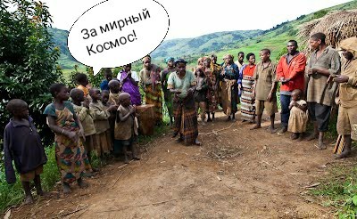 Россия и Уганда подписали совместное заявление о неразмещении первыми оружия в космосе
