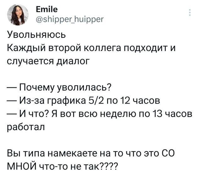 Картинки и мемы, всяко разно - 181