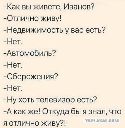 Без врага жизнь скучна, а с врагом - интересна