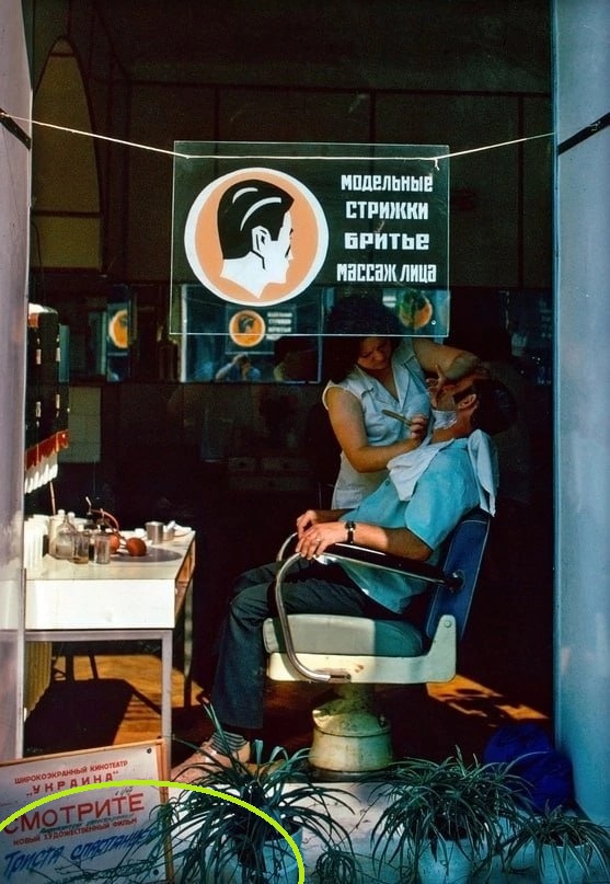 Фотографии из прошлого.