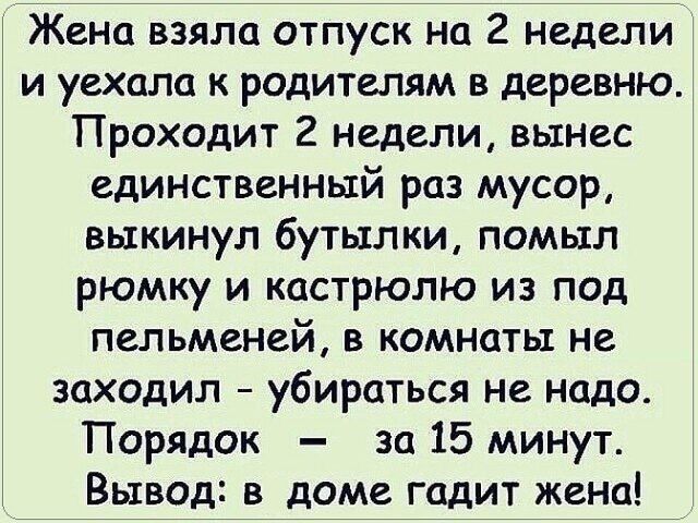 Почему так?