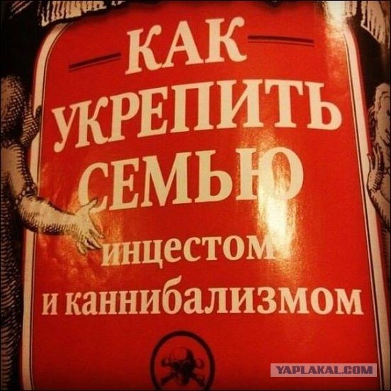 Жительница Краснодара увела мужчину из семьи, а через 13 лет вышла замуж за его сына, которого нянчила с 7 лет, и родила от него