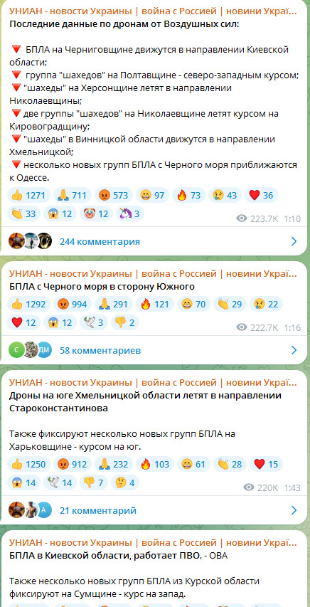 БПЛА атаковал Михайловский горно-обогатительный комбинат им. А.В. Варичева в Железногорске Курской области