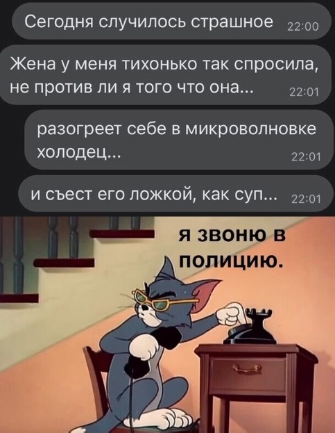 Сброс балласта. Картинки