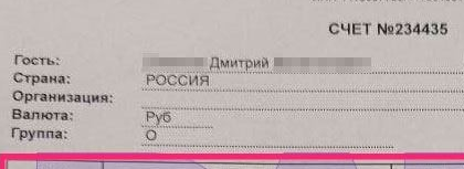 Замначальника военной академии заплатил за преподавателя, который отходнул в СПА-отеле в Костроме и отказался платить.