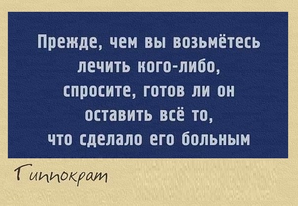 Посмеялся сам - поделись с другом!!!