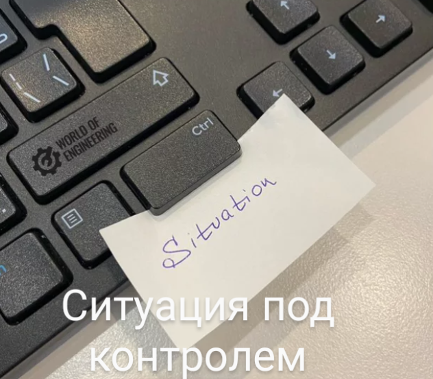 Околоайтишные мемчики 5