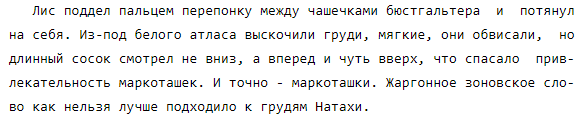 С лица воды не пить: так бабушка говорила