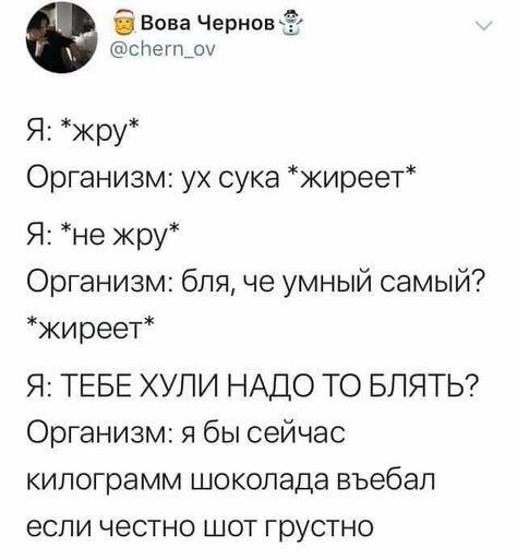 Шутки юмора из твиттера