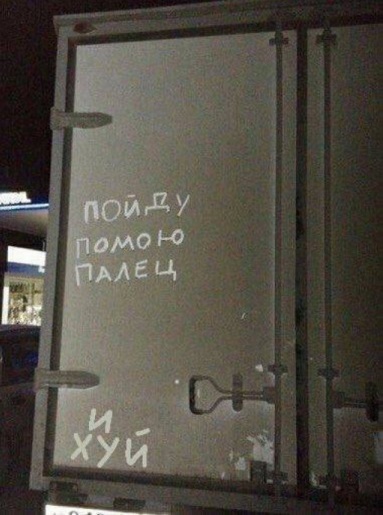 Крепость сдается?